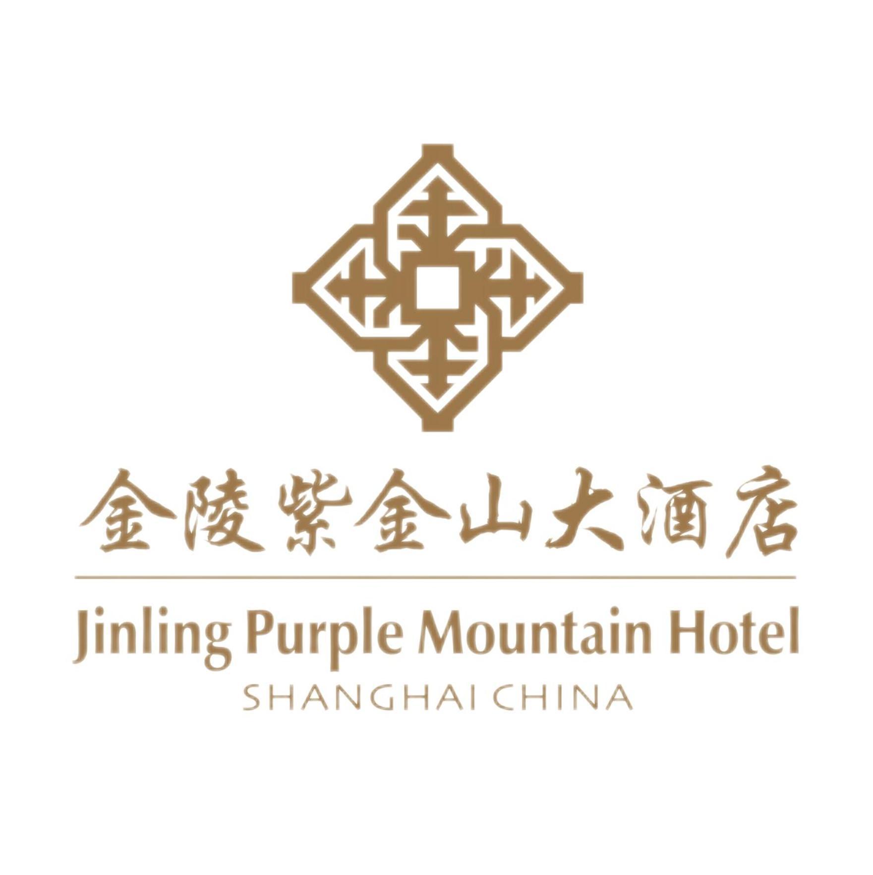Jinling Purple Mountain Hotel Shanghai（Shanghai Grand Trustel Purple Mountain Hotel） Kültér fotó